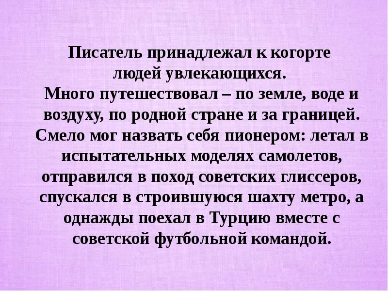 Автору принадлежит. Пожелание человеку, увлекающемуся Индией.