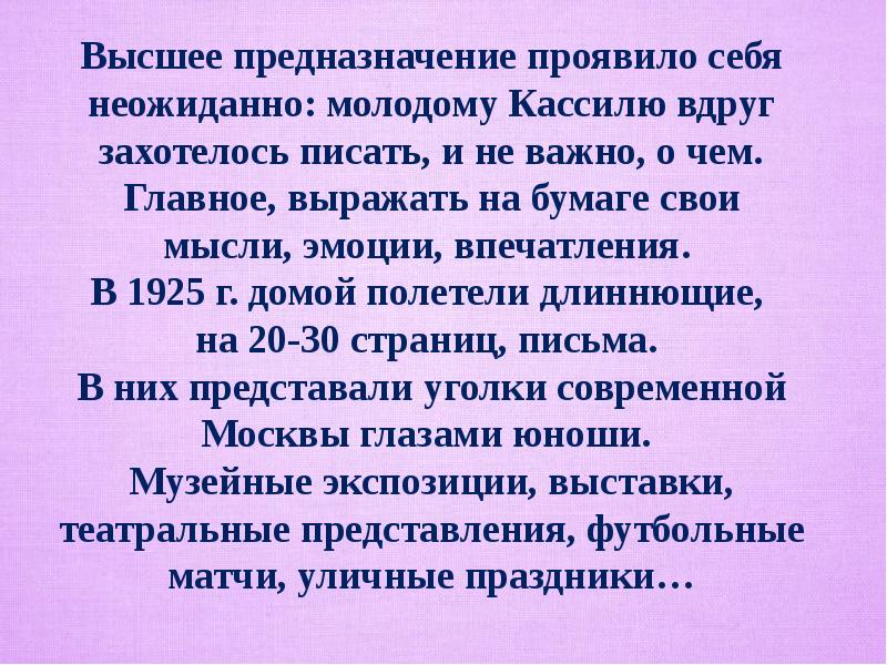 Автономное учреждение культуры. Учреждение культуры Коврова реферата.