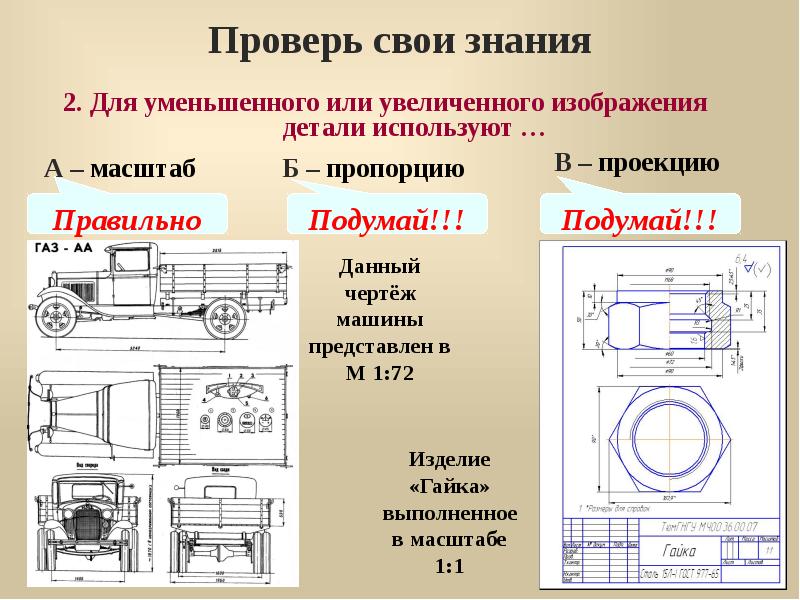 Типы графических изображений