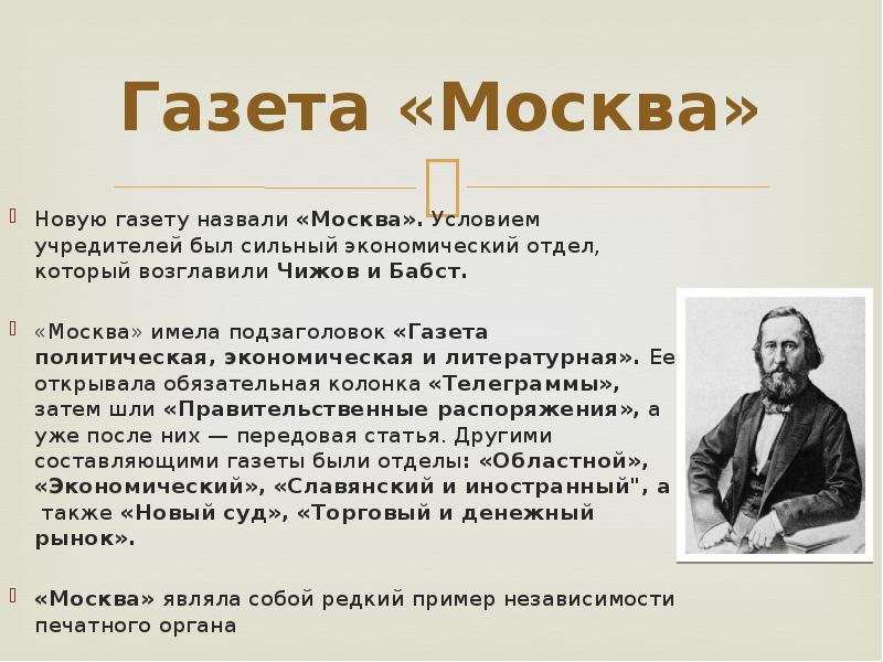 Укажите подзаголовок который имеет произведение