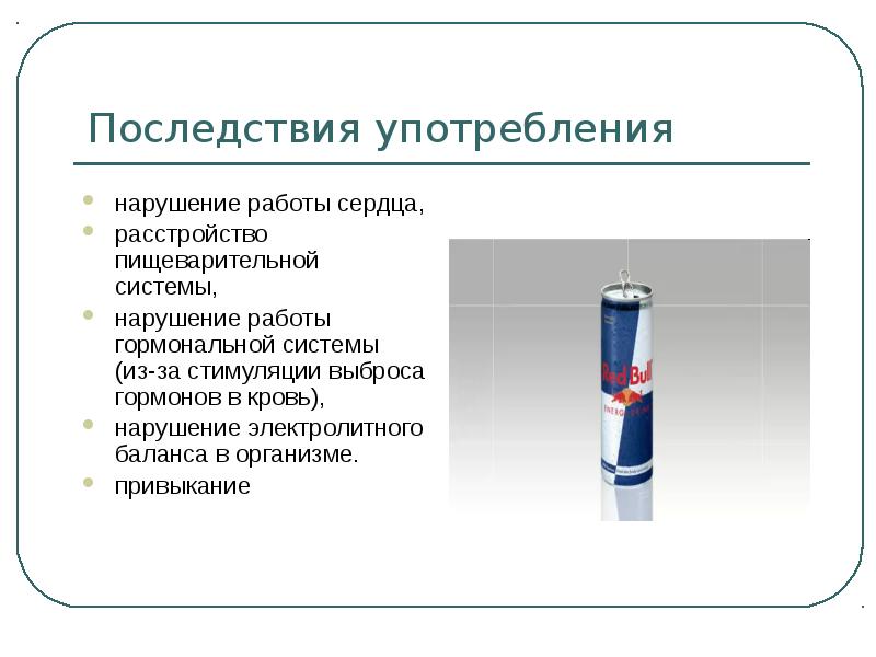 Проект на тему энергетики вред или польза