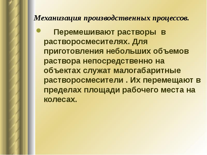 Выполнение рисунка путем выцарапывания пером