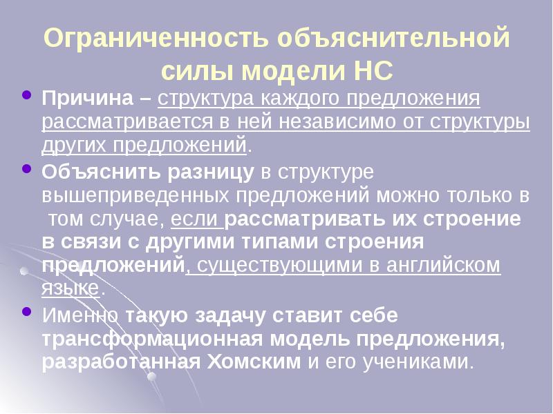 Сла. Система интернациональная сила упругости. Причины возникновения силы трения. Физика тема сила. Объяснение силы.