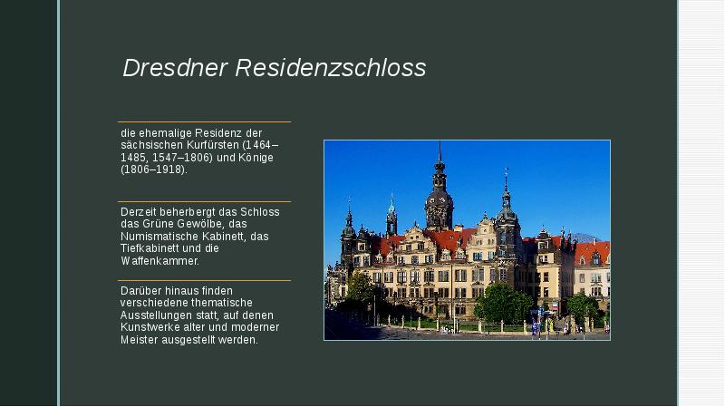 Презентация dresden на немецком