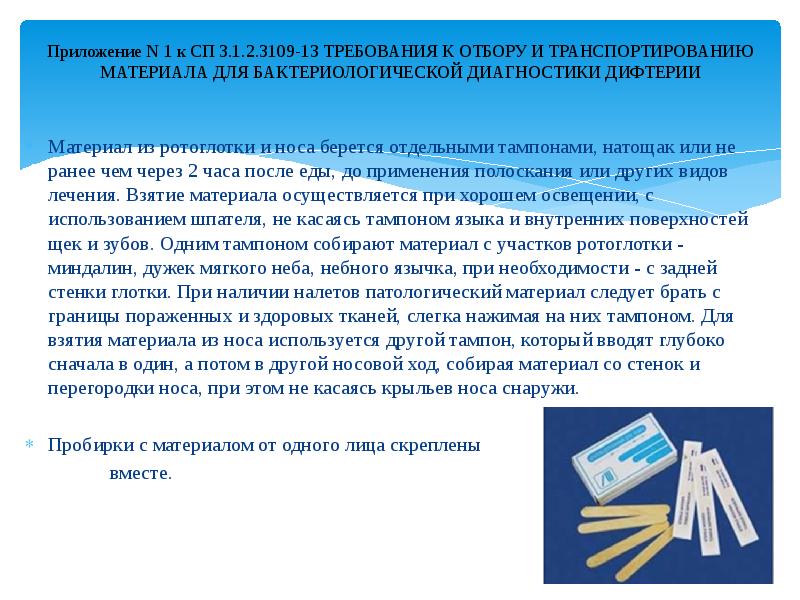 Деятельность медицинской сестры общей практики. Виды деятельности медицинской сестры общей практики. Требования к медсестре общей практики. Роль медсестры врача общей практики. Обязанности и права медсестры общей практики.