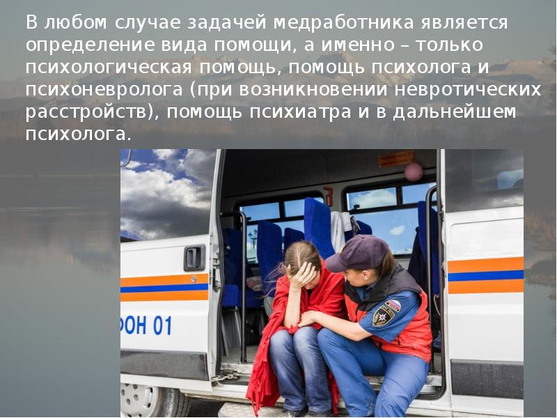 Пассажиром является