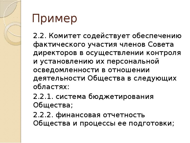 просим вас оказать содействие в проведении мероприятия. просим вас посодействовать. оказать содействие в обеспечении. письмо с просьбой оказать содействие. обращение к губернатору пример.