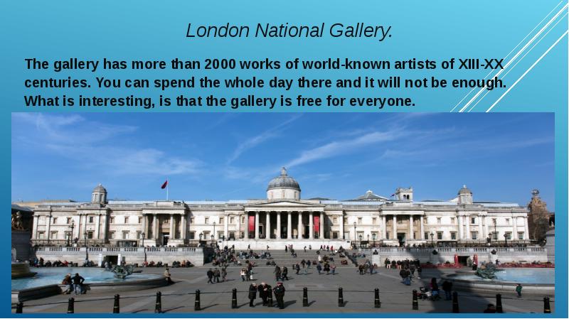 Many places of interest. The National Gallery in Trafalgar Square. Лондонская Национальная галерея презентация. Галерея в Лондоне на английском. National Gallery is situated in Trafalgar Square..