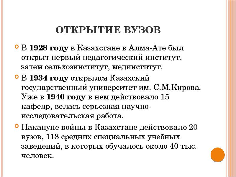 Реализация советской модели государственного строительства презентация