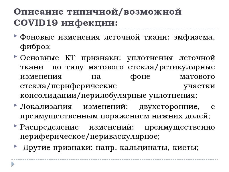 Опишите типичную. Фаза разминки в психодраме. Признаки секты. Процессы и эффекты восприятия. Типичные искажения представлений о другом человеке.
