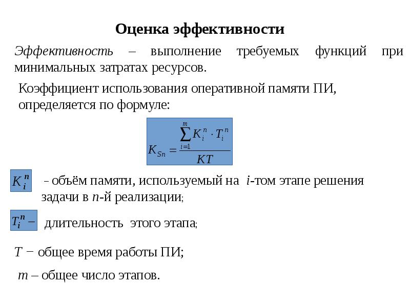 экспертные оценки формулы. оценка согласованности мнений экспертов. метод балльной экспертной оценки. формула метода экспертных оценок. метод экспертных оценок алгоритм.