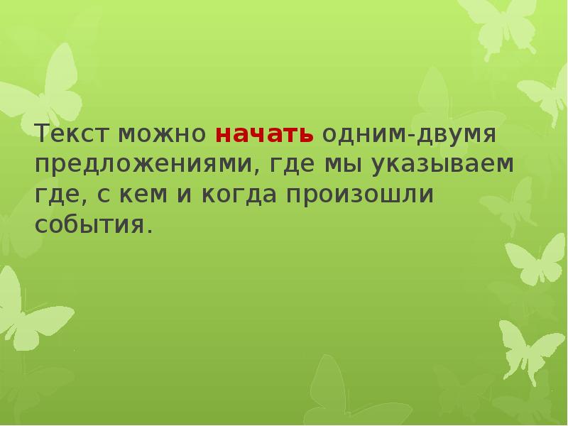 Не представляю где это. Не представляю где это