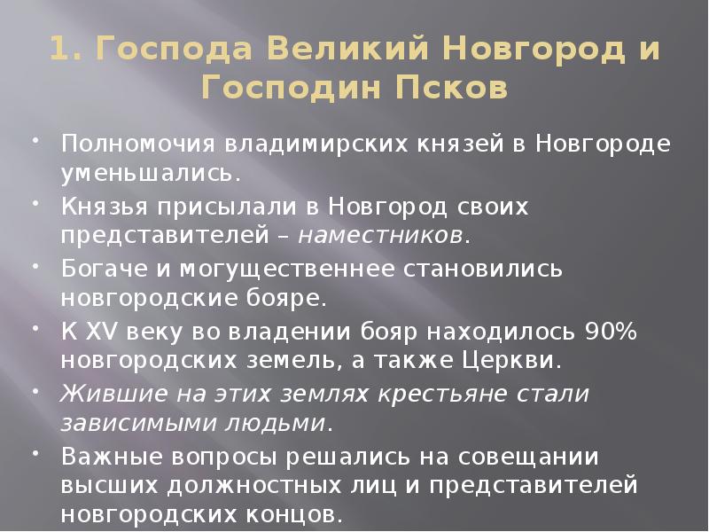 Образы героев л н толстого в интерпретации художников музыкантов кинематографистов презентация