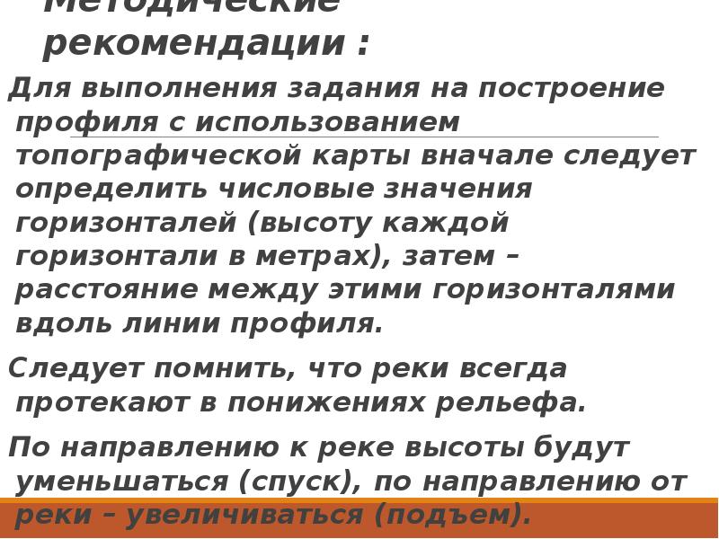 Следует определить