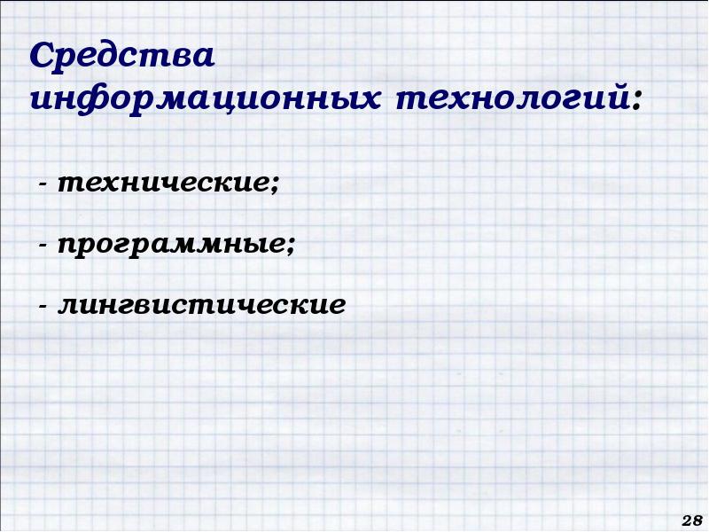 Общая характеристика презентаций