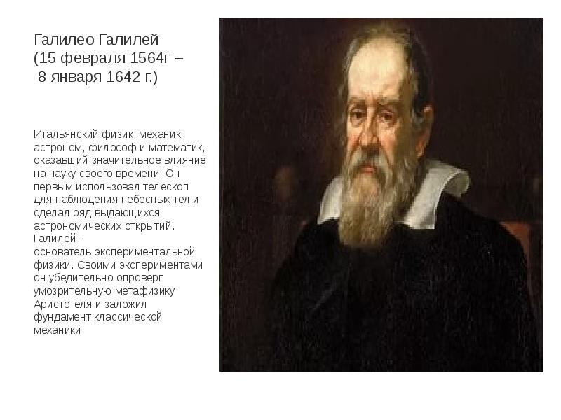 Презентация на тему общественная мысль публицистика литература пресса 8 класс история россии