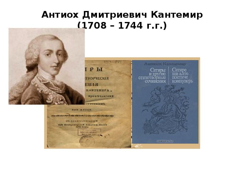 Общественная мысль публицистика литература пресса проект 8 класс