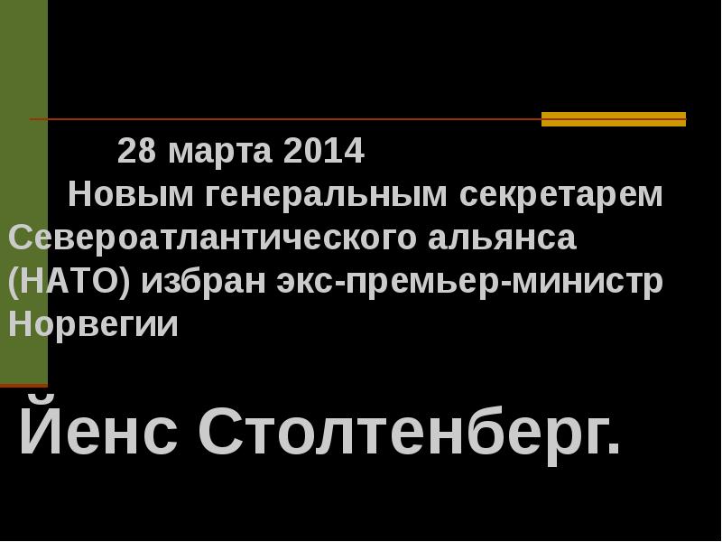 Послевоенное мирное урегулирование в европе. Послевоенное мирное урегулирование в Европе фото. Кроссворд на тему послевоенное мирное урегулирование в Европе.