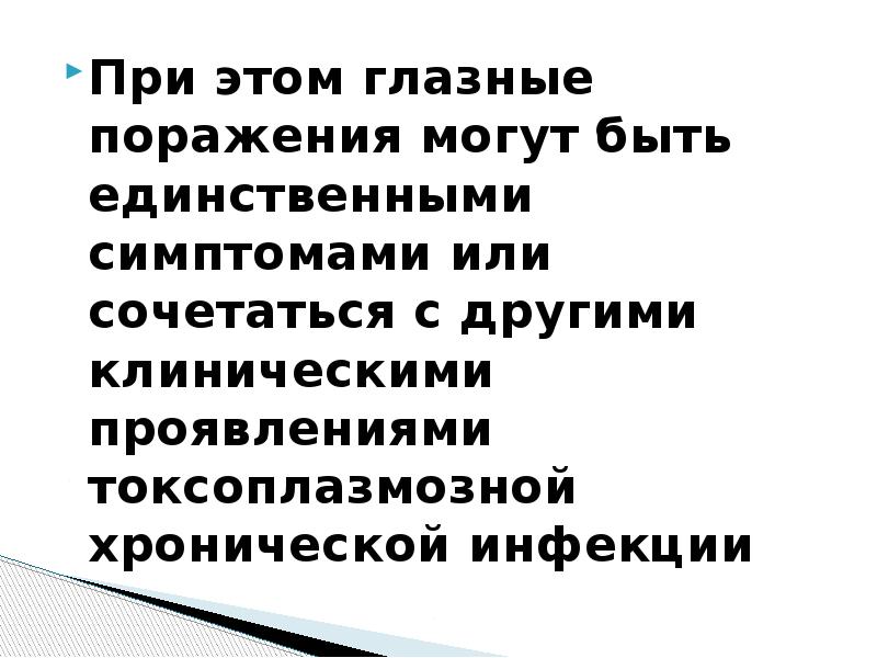 Единственный признак