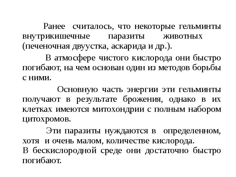 Хитрые грибы презентация. Раньше я считал 40 летних женщин. Мозговая активность в медленном сне. Рассказ история болезни. Тридцатилетние приколы.