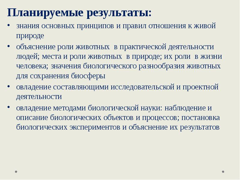 проблемы формирования конституционной экономики. знание как. правило знания результатов. правило знания результатов. виды результатов.
