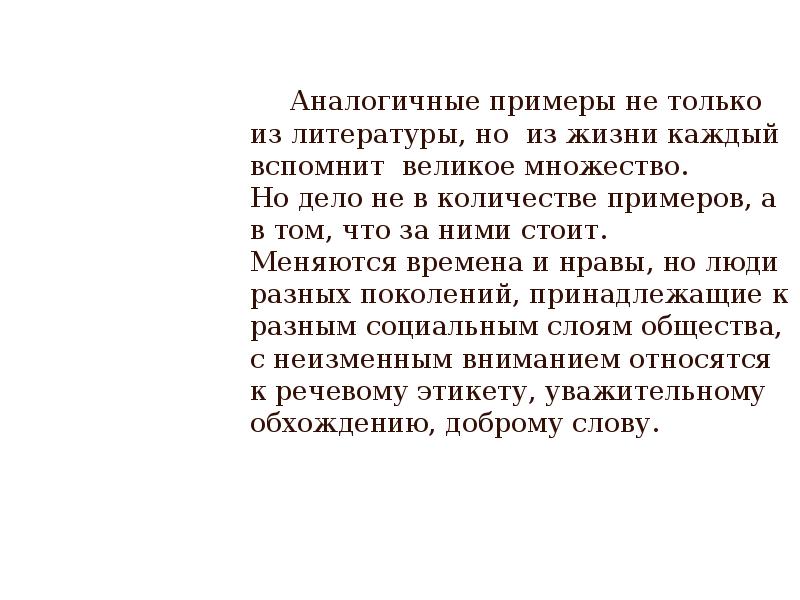 Темы для презентаций 9 класс