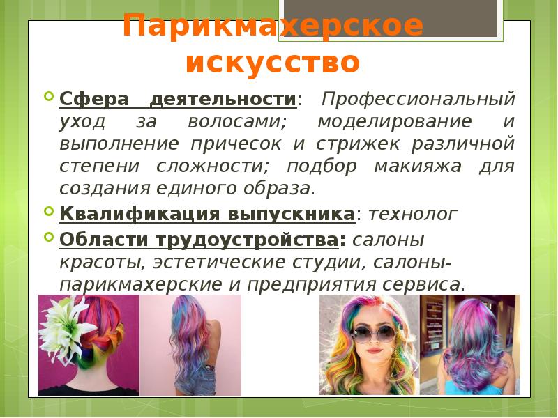 ПОУ СКУИТ СЕВЕРОДВИНСКИЙ КОЛЛЕДЖ