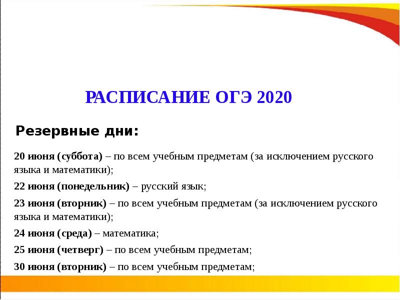 Приказ защита проектов 9 класс