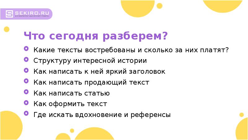 По камушкам по камушкам школу разберем. Смешные стихи про школу по камушкам. Разберем по частям тобою написанное. Стих по камушкам. Смешные стишки.
