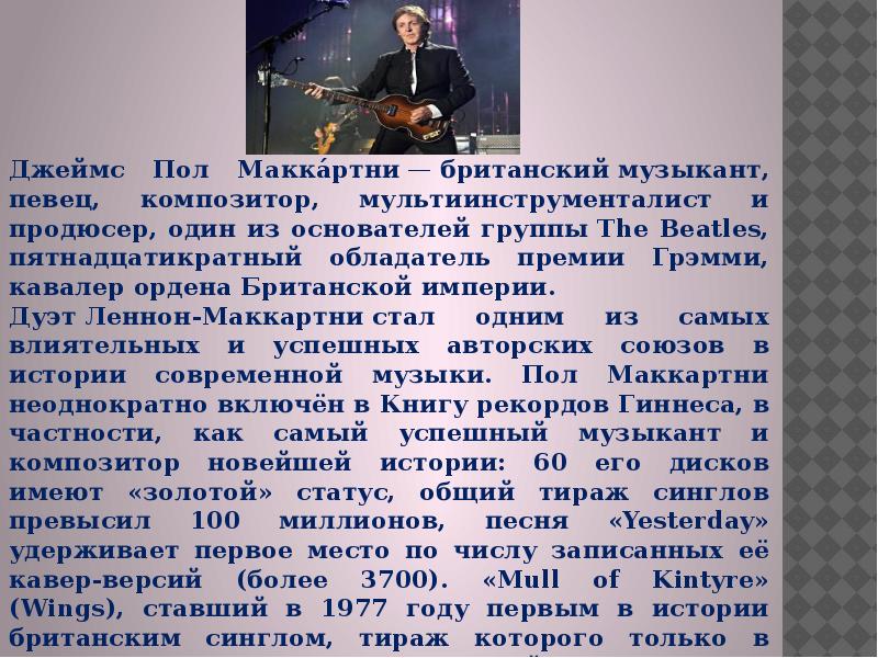 Самин 100 великих архитекторов. 100 великих вокалистов. Книга 100 великих футбольных тренеров. Реферат на тему исполнители 20 века. Сто великих вокалистов.