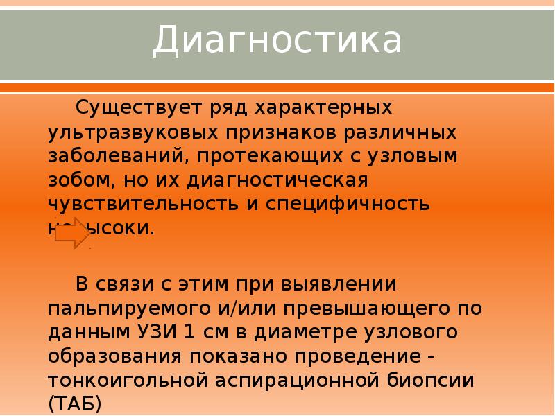 диагностика есть. метод диагностики столбняка. диагностика есть. диагностика есть. методы диагностики алгоритмы диагностики.