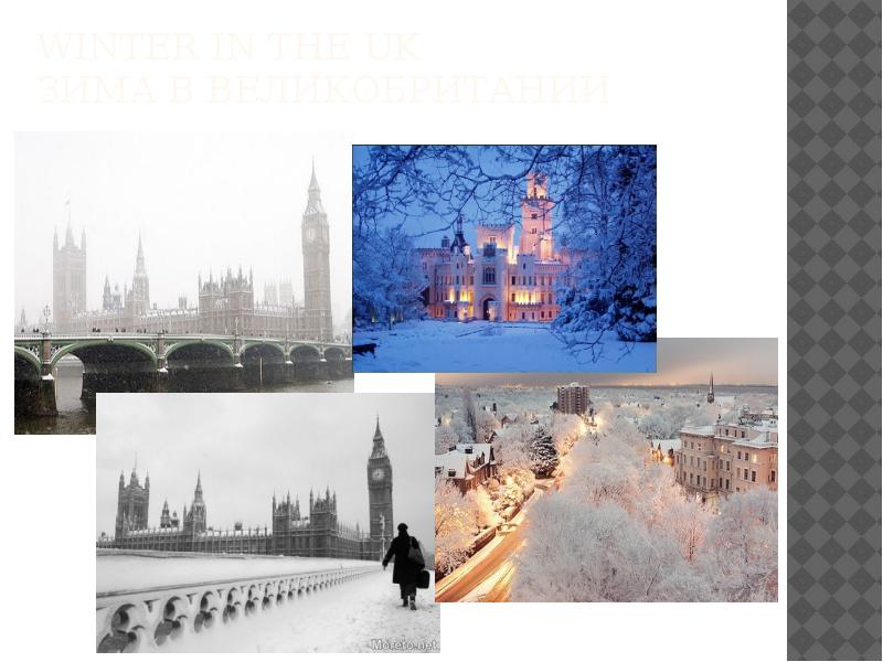 winter in the uk зима В Великобритании winter in the uk зима В Великобритании