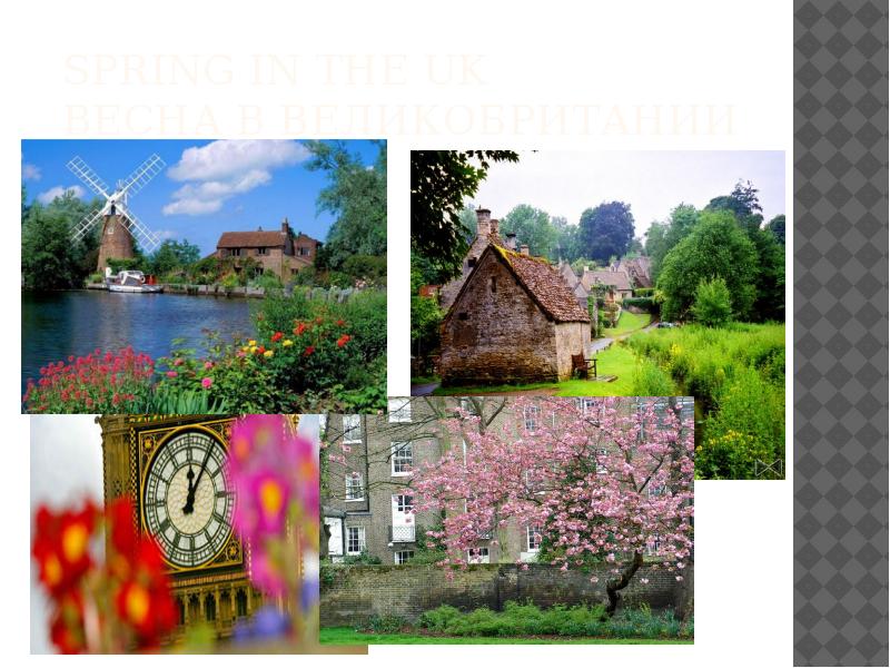 spring In the UK весна В Великобритании spring In the UK весна В Великобритании