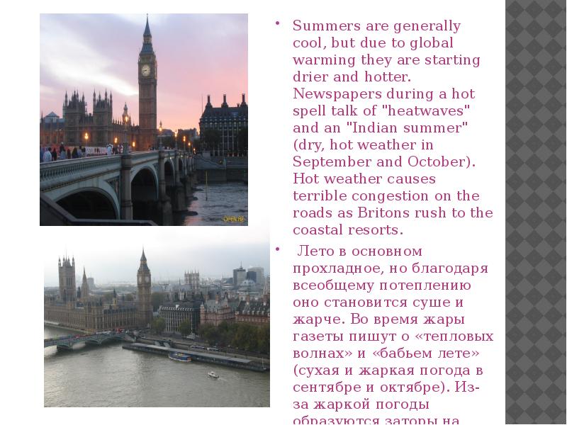 Summers are generally cool, but due to global warming they are Summers are generally cool, but due to global warming they are