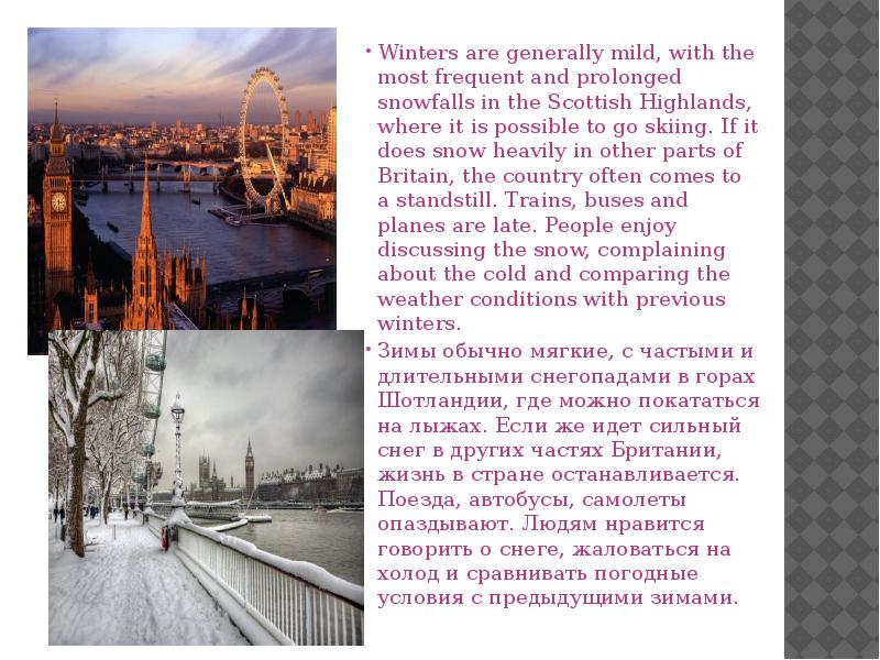 Winters are generally mild, with the most frequent and prolonged snowfalls Winters are generally mild, with the most frequent and prolonged snowfalls