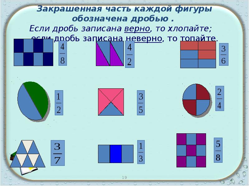 Обозначь фигуры