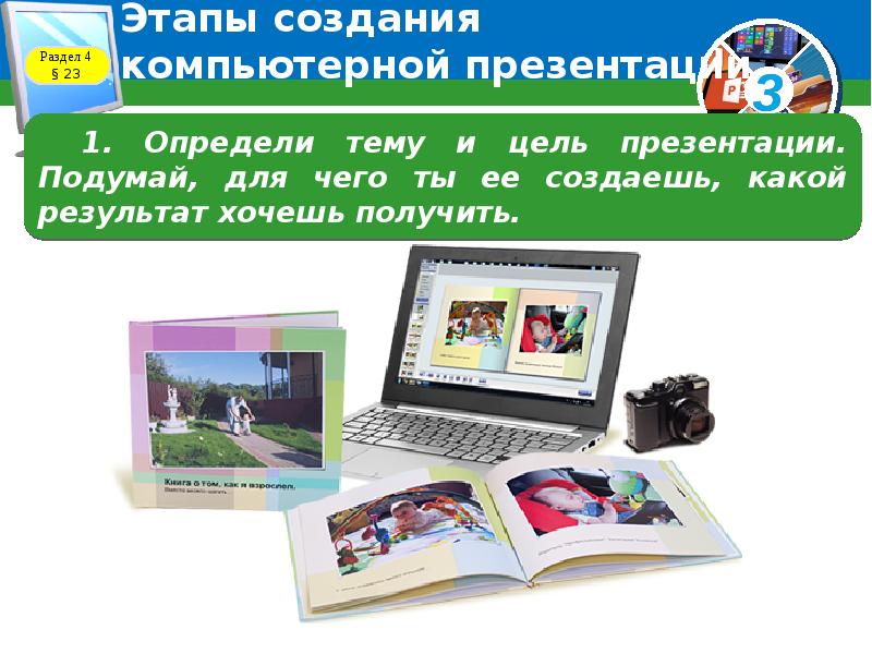 Не только получать но и создавать