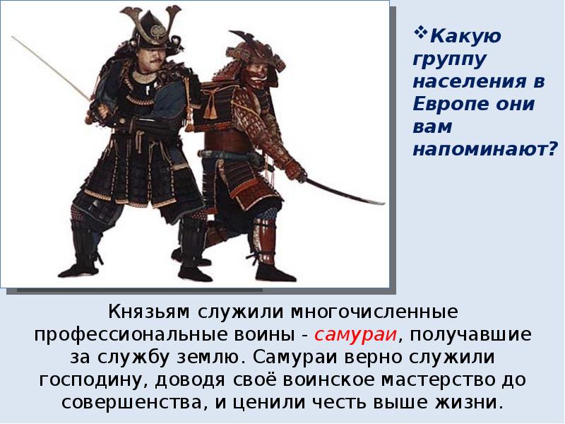 Какой век в китае. Индия Китай Япония в средние века. Китай, Япония и Индия в средние века презентация. Китай и Япония в средние века 10 класс. Отношения Китая и Японии в средние века.