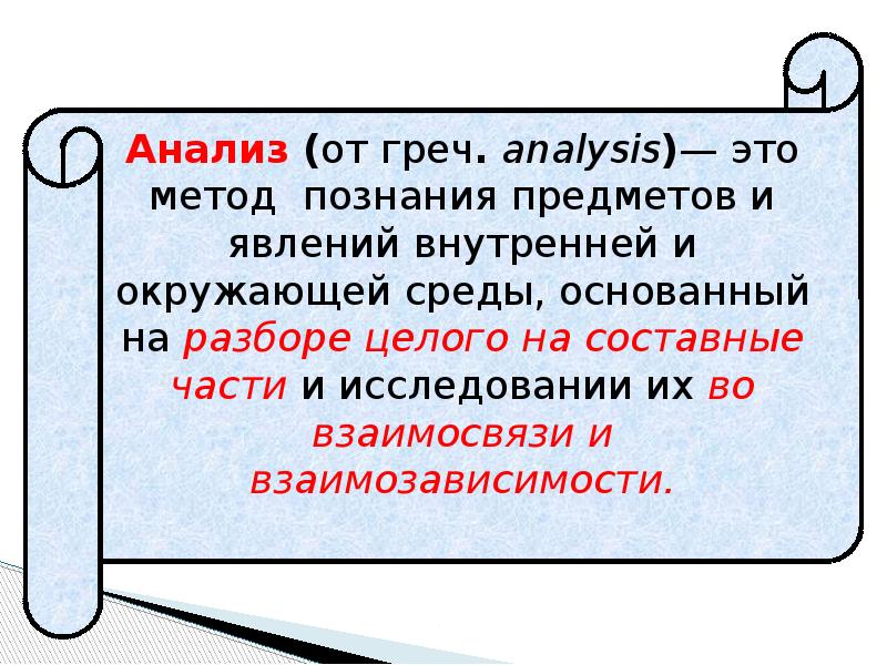 Понятие значение поля