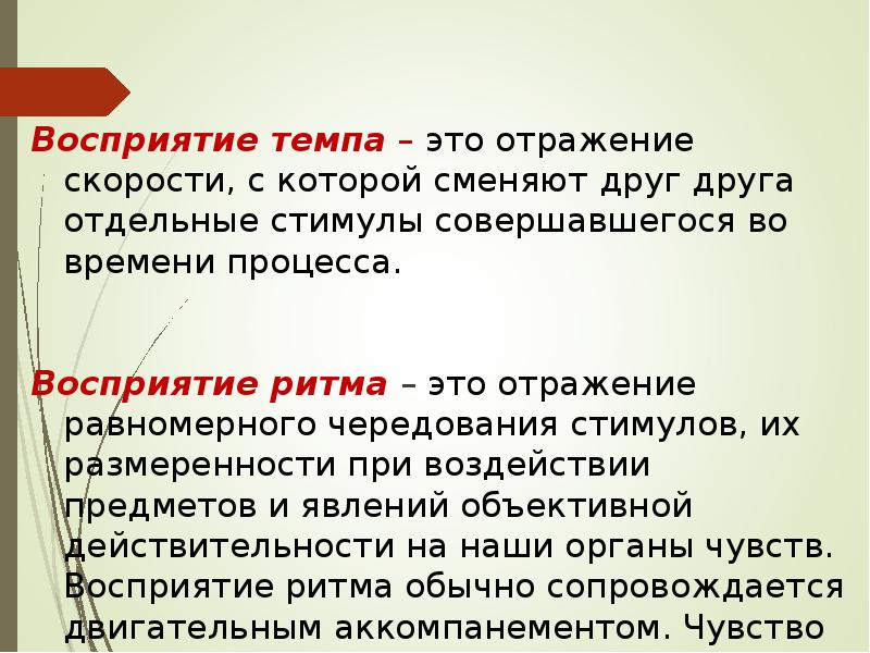 Понимание презентация. Презентация восприятие отца. Вычисления vs понимания презентация.