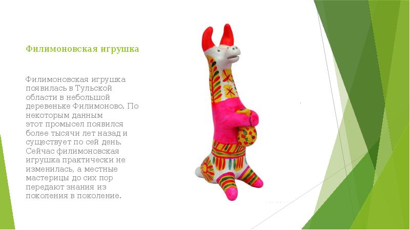 Филимоново Красноярск Магазины