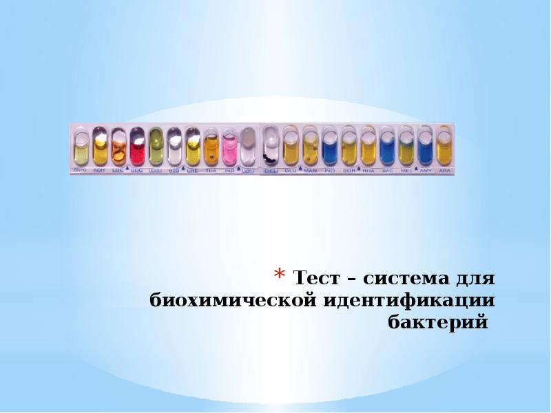 Как склеить 2 презентации