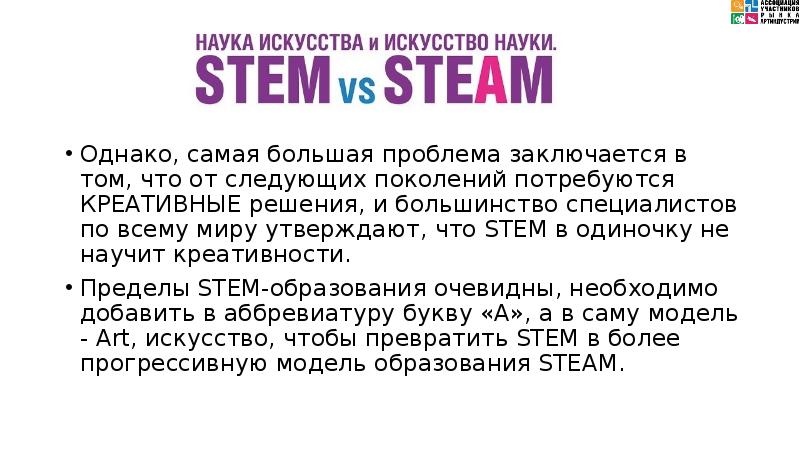 Однако, самая большая проблема заключается в том, что от следующих поколений
