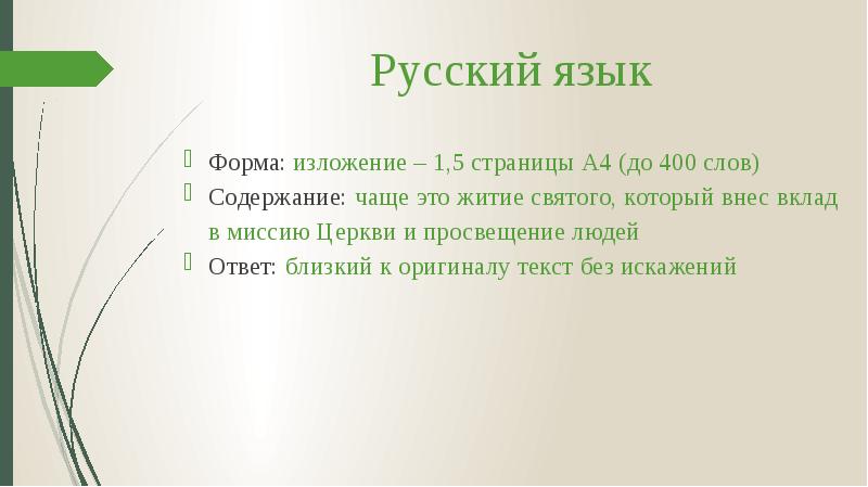 Требования к парольной защите. Парольная защита алгоритмы. Типы прогулок. Содержание частый. Как оформляется оглавление в проекте.