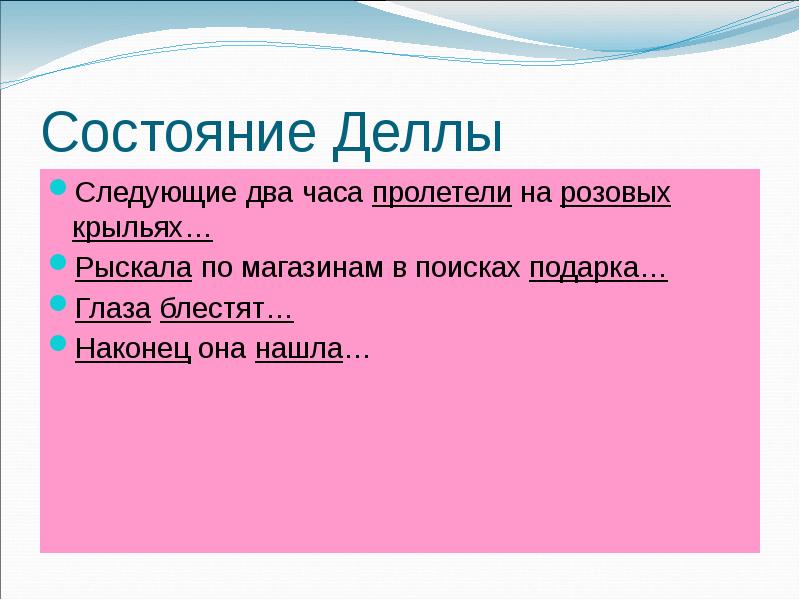 О генри дары волхвов презентация