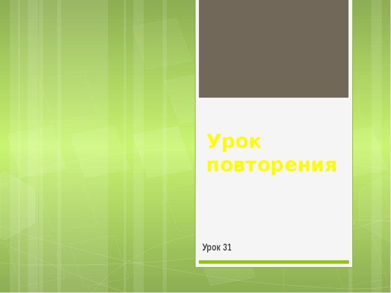 Презентация опиумные войны и закабаление китая индустриальными державами