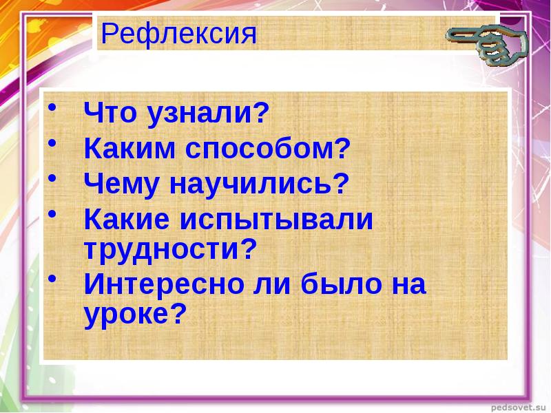 Обществознание 7 класс виновен отвечай