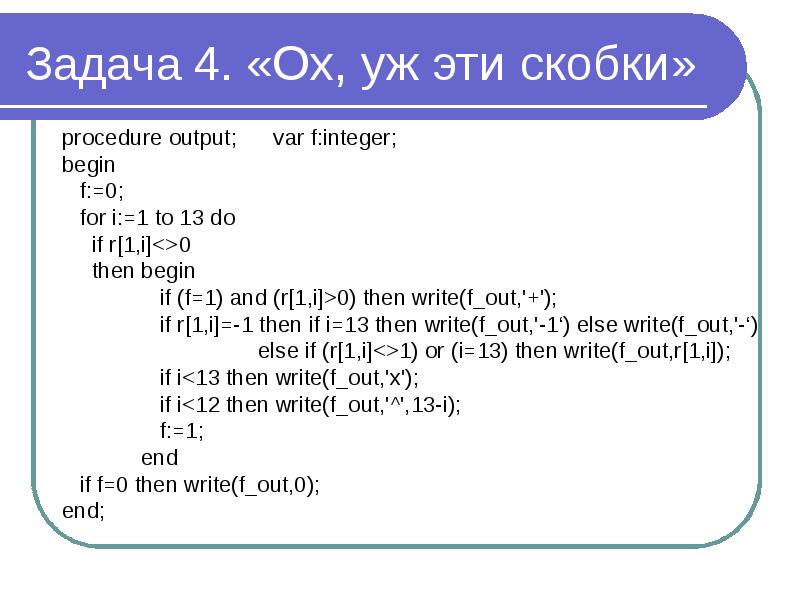 If i 0 then. Program Words var f n r integer begin. F=[INT(I) for i in f]. L = [INT(I) for i in f]. F begin g for j.