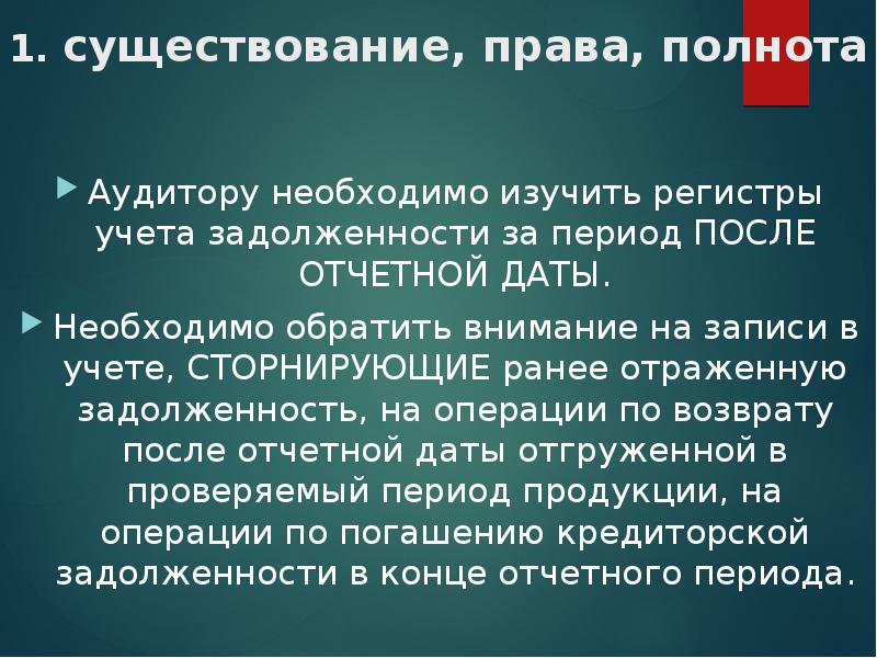 Необходимость существования государственного