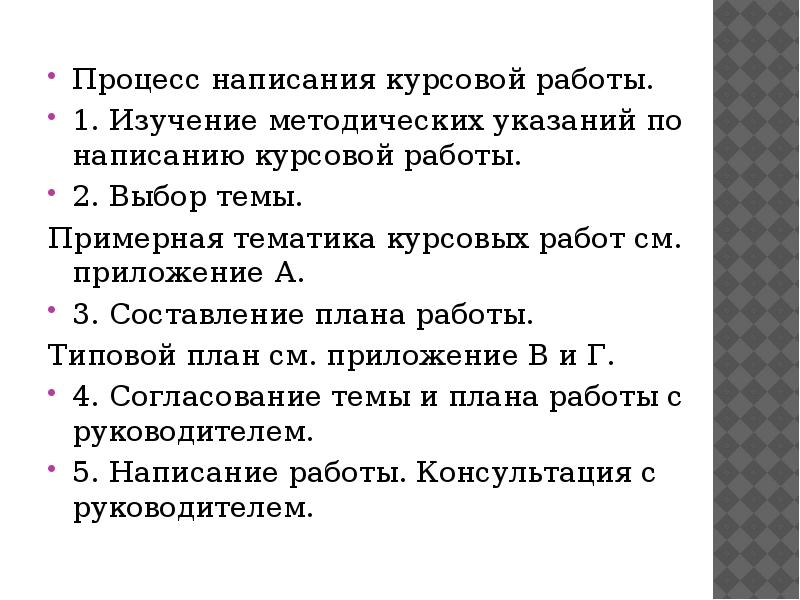 Составьте план ответа на тему выборы президента рф